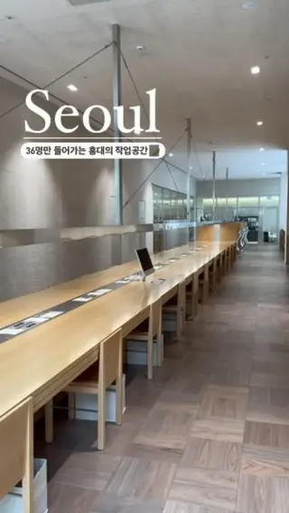 일잘러들의 연결의 공간
