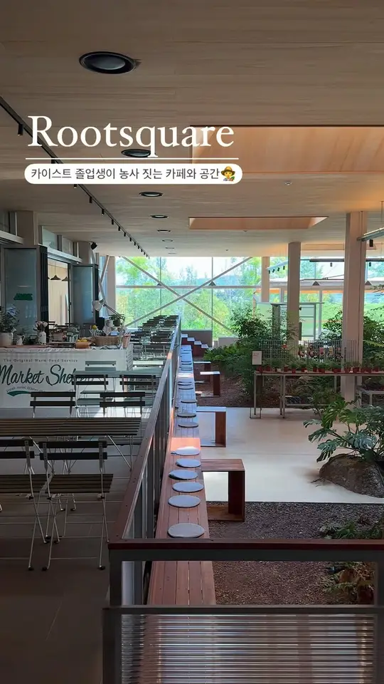 미래의 농촌은 이런 모습일까?
