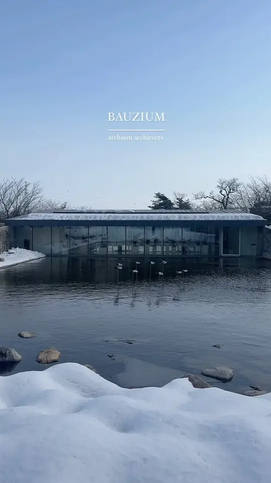 풍경이 된 돌의 정원
