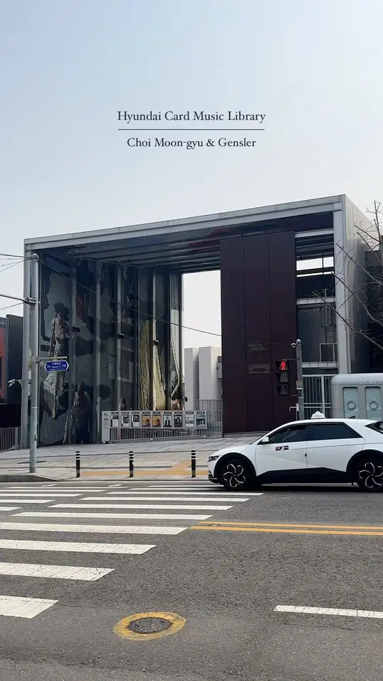 건축을 비움으로써 도시를 가득 채운 음악 도서관