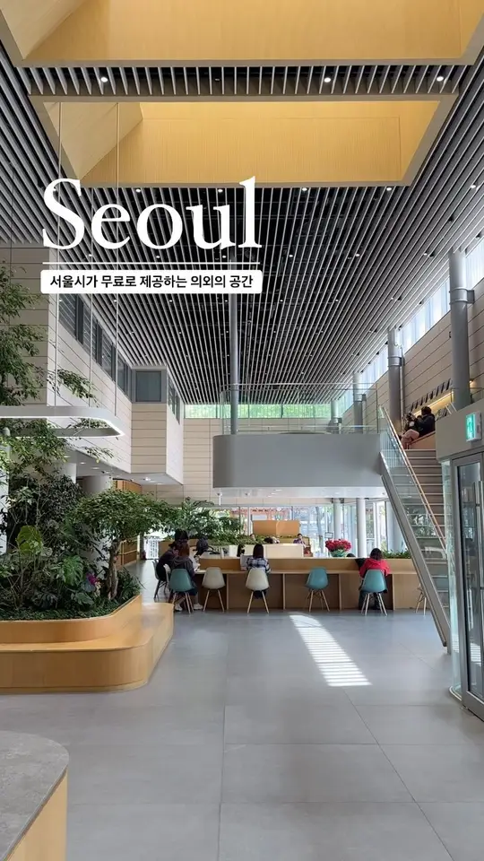 ⁉️복합문화공간으로 바뀐 구청의 로비