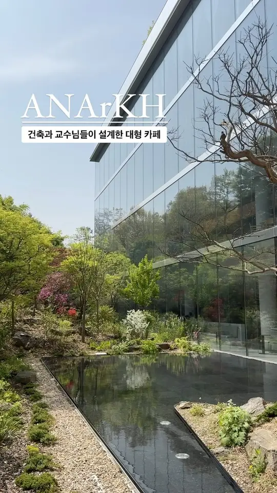 🌈건축과 교수님 두분이 만들어낸 무지개떡 문화공간