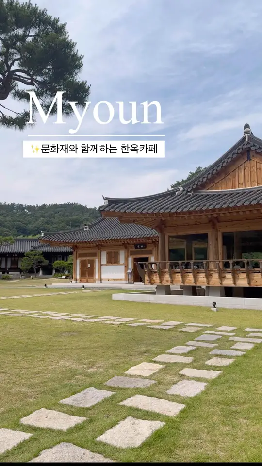 새로운 미래를 그리는 보존의 마음