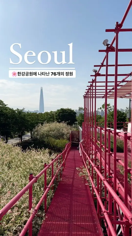 Seoul, Green vibe
