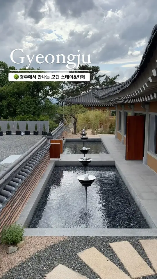 전통, 현대 그 사이에서의 시간