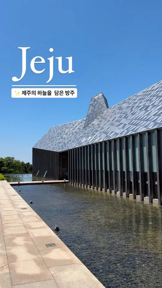 한라산 중턱에 정박한 하늘의 방주