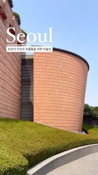 국보와 보물들을 보호하는 붉은 성벽