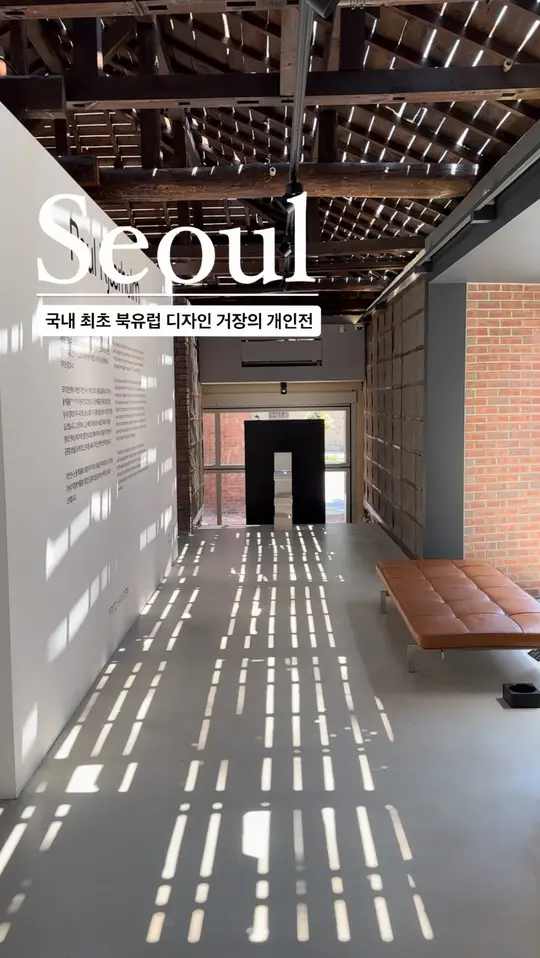 개척자와 역행자
