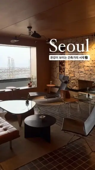 건축가의 서재