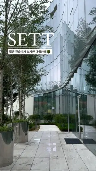 ✨자연과 현대적 공간의 조화