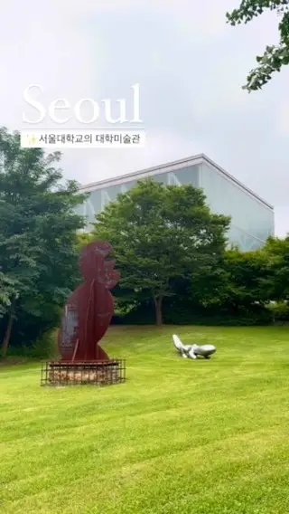 대학교와 도시를 연결하는 미술관