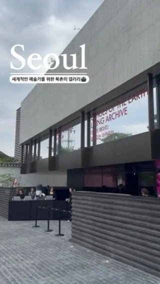 과거와 미래의 병치 그리고 과정적 공간 (Sequence)