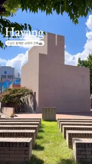 “절제”되었지만 풍부한 공간