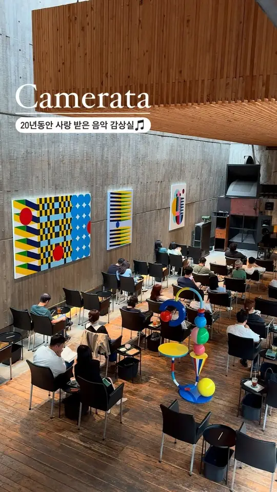 열정이 담긴 콘크리트 상자