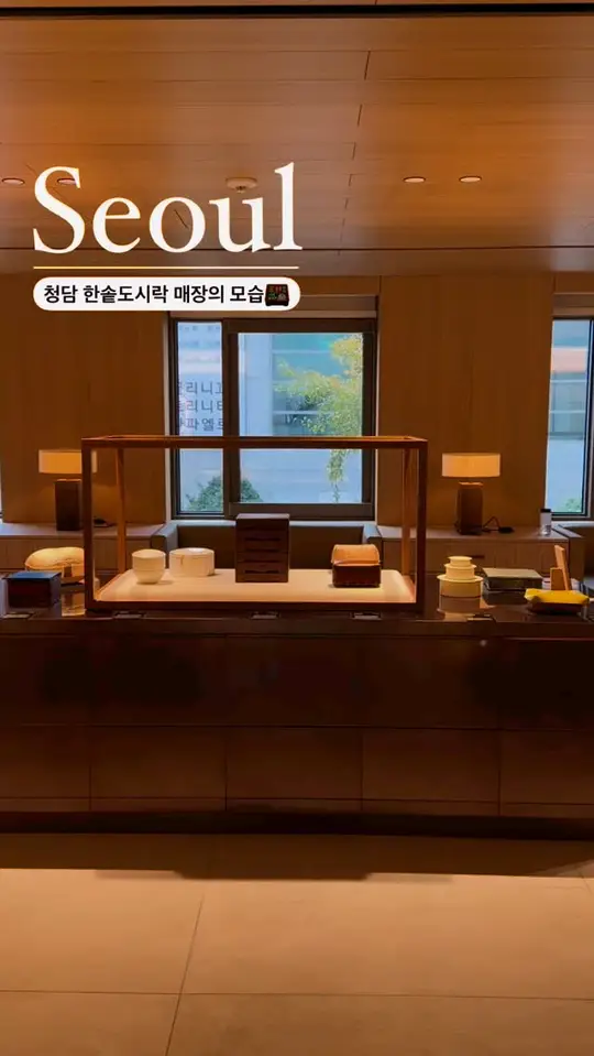 흔하지 않은 서울의 한솥 도시락 매장