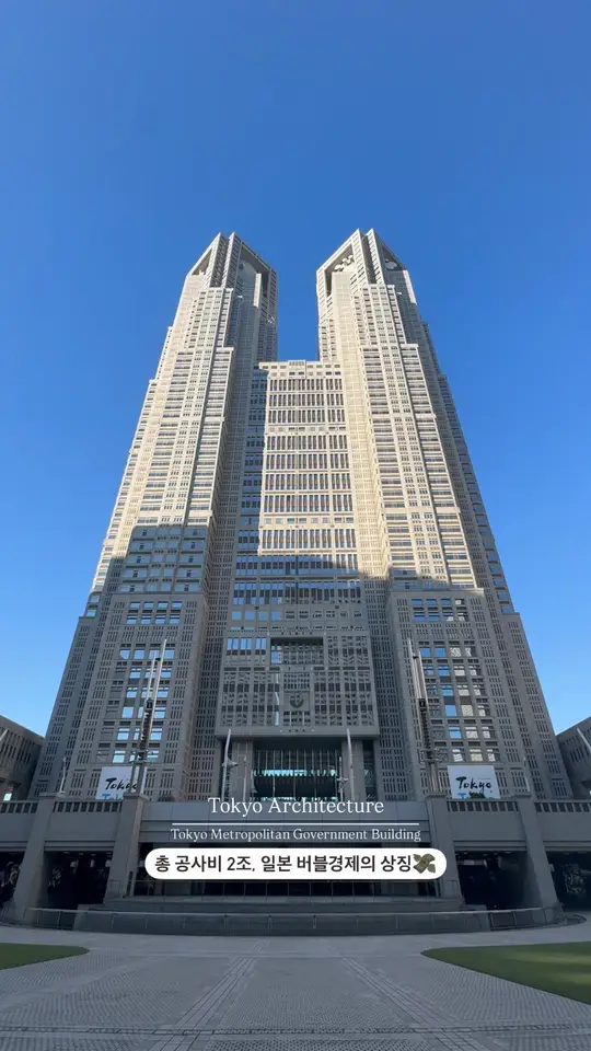 일본 대표 건축가가 도시를 상징하는 방법
