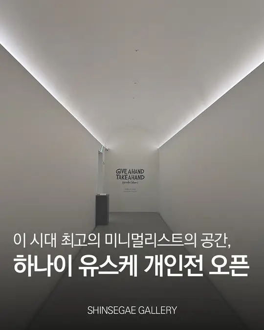 이 시대 최고의 미니멀리스트, 존 포슨의 공간