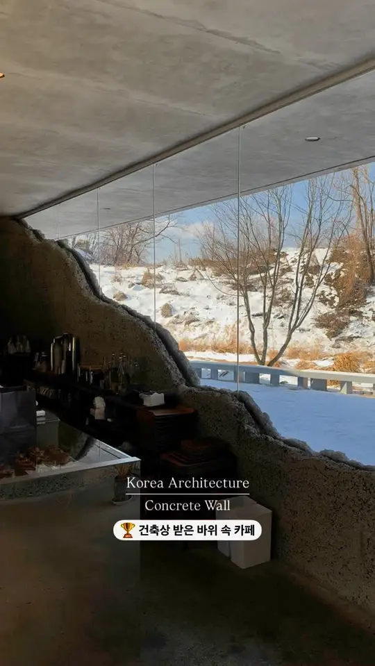 자연과 닮아가는 카페