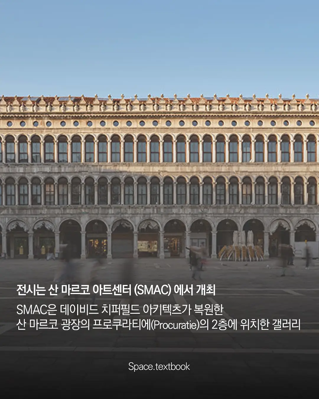 한국 대표 조경가 정영선, 베네치아서 대형 전시 개최, 사진 2/11