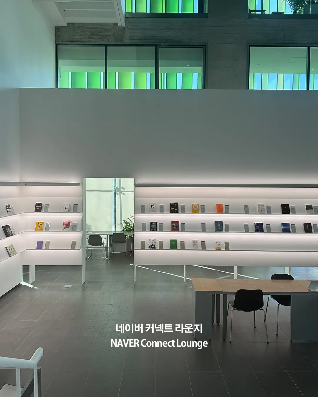 건축 디자이너가 엄선한, 책 읽기 좋은 공간 16곳, 사진 4/17