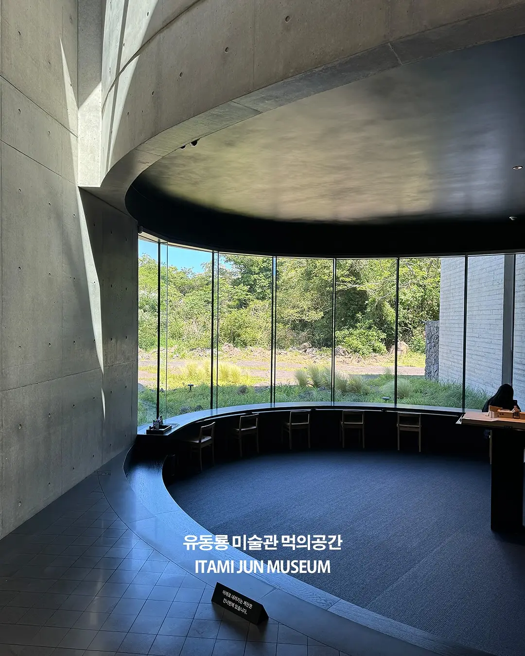 건축 디자이너가 엄선한, 책 읽기 좋은 공간 16곳, 사진 5/17