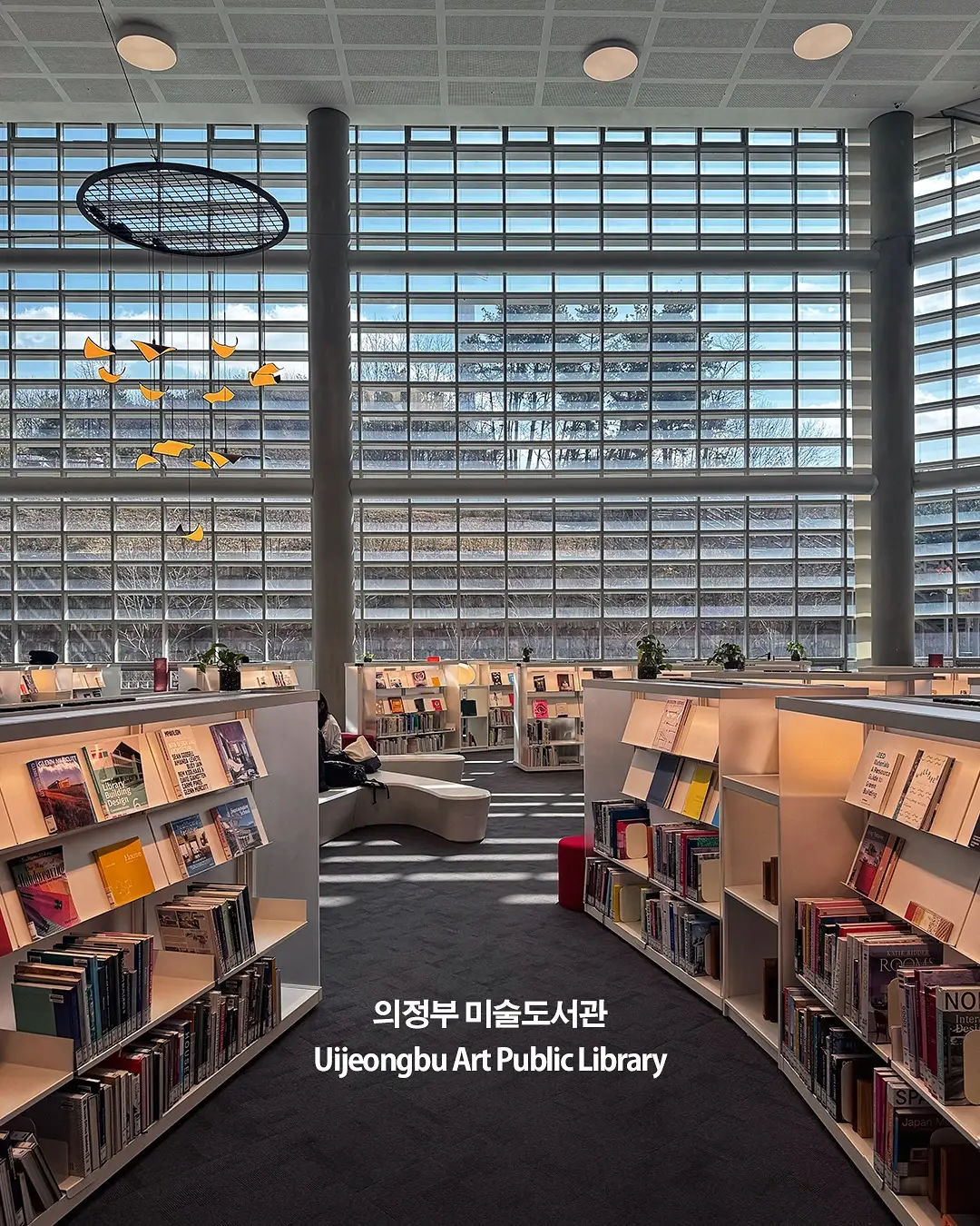 건축 디자이너가 엄선한, 책 읽기 좋은 공간 16곳, 사진 7/17