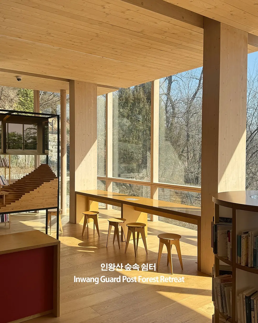 건축 디자이너가 엄선한, 책 읽기 좋은 공간 16곳, 사진 9/17