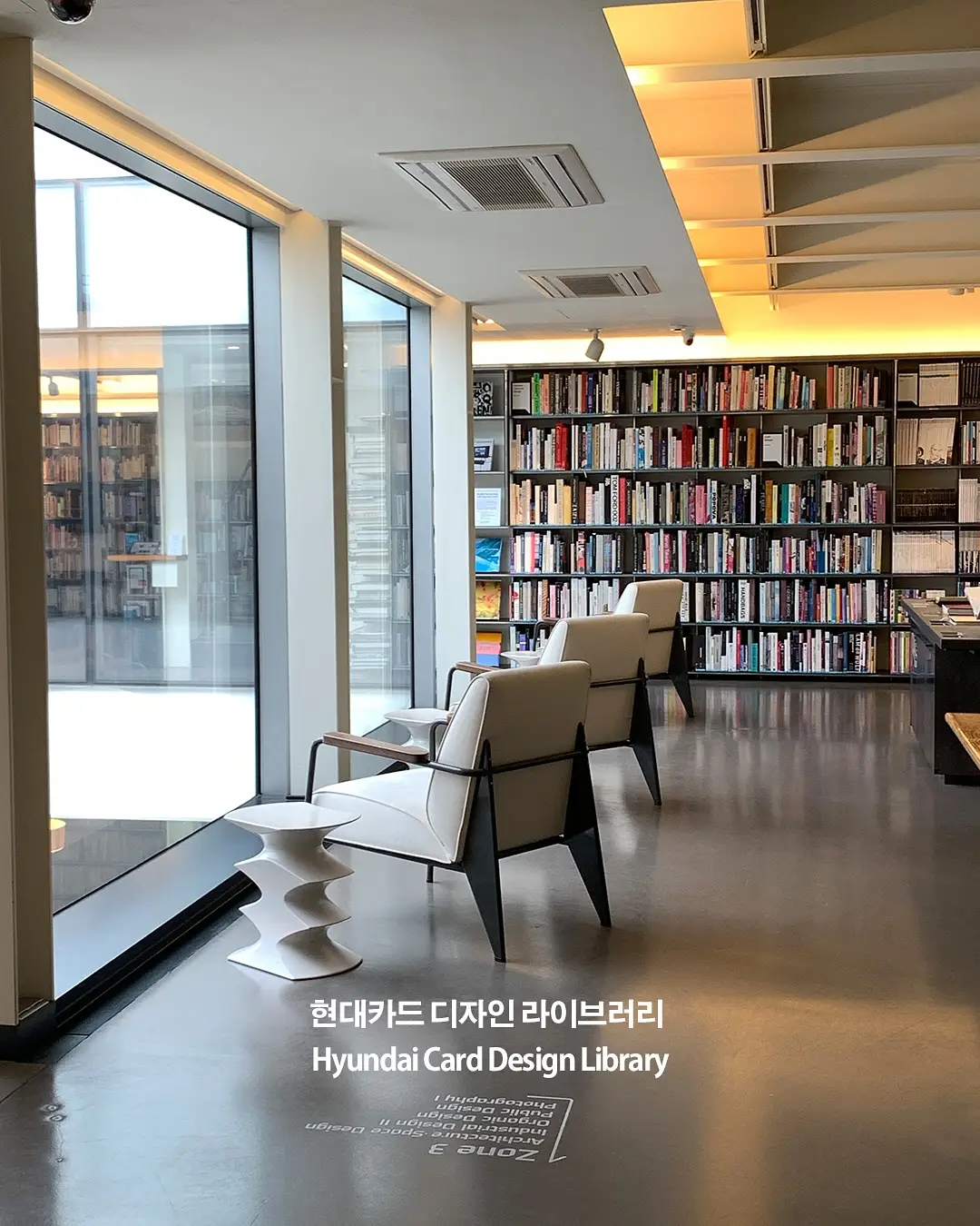 건축 디자이너가 엄선한, 책 읽기 좋은 공간 16곳, 사진 17/17