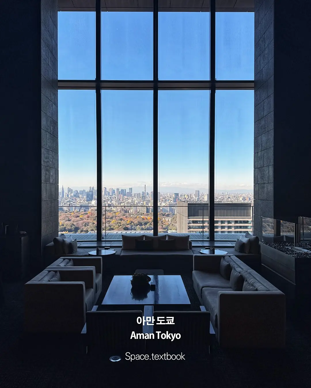 건축 디자이너가 직접 다녀온, 도쿄의 건축 공간 14곳, 사진 5/17