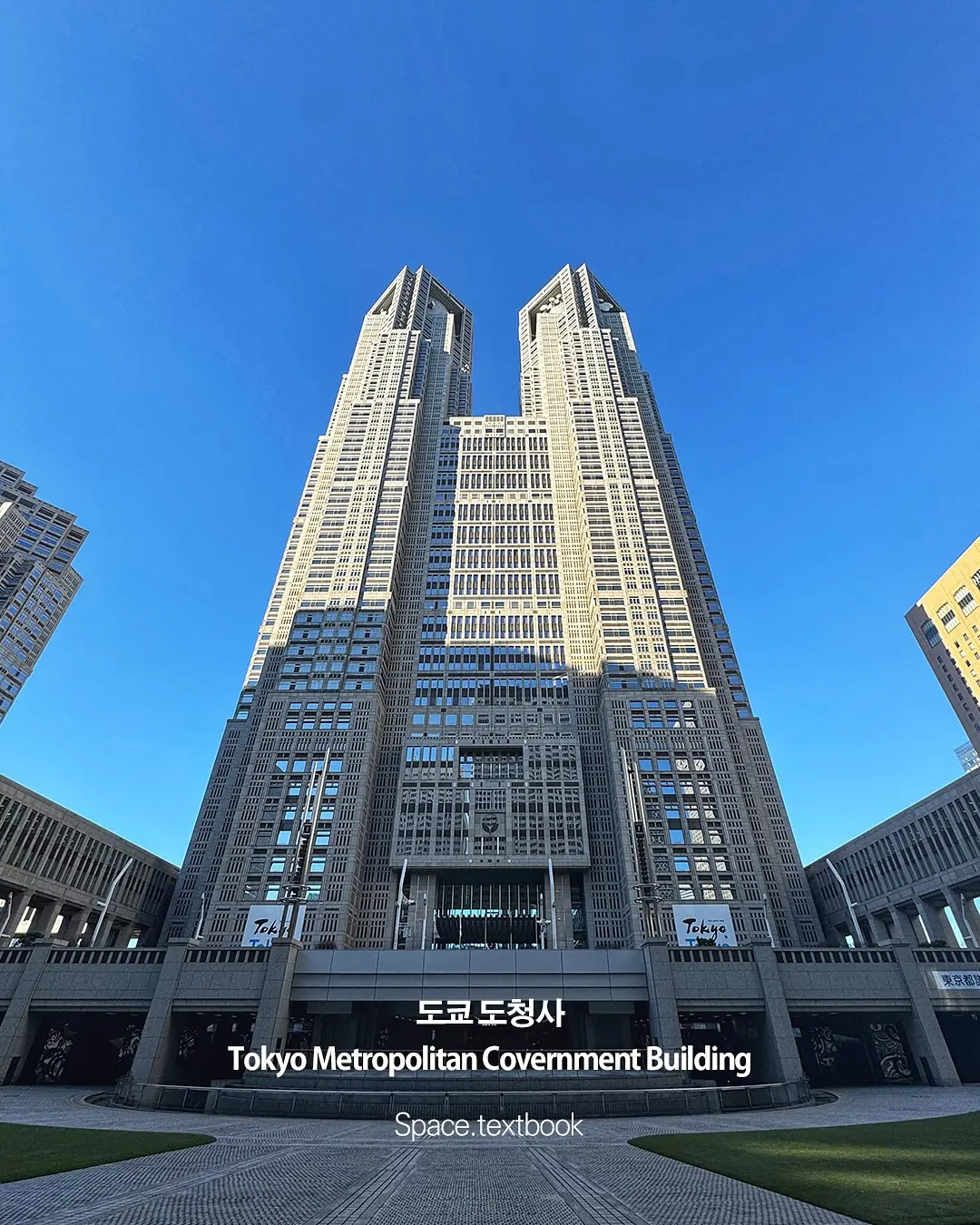 건축 디자이너가 직접 다녀온, 도쿄의 건축 공간 14곳, 사진 6/17