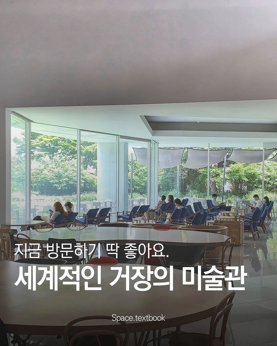 콘크리트로 빚은 보석상자, 사진 2/9