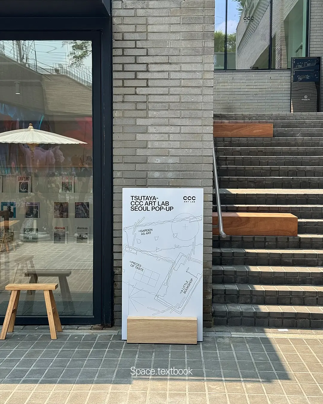 츠타야-CCC 아트랩 서울 Pop-up 오픈, 사진 11/11