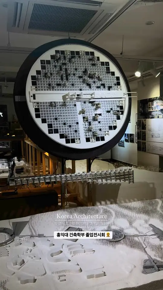 홍익대학교 건축도시대학 졸업전시회