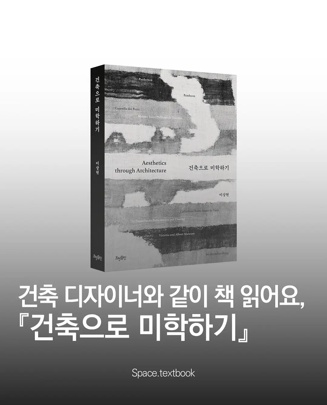 건축 디자이너와 같이 책 읽어요📚, 사진 2/9