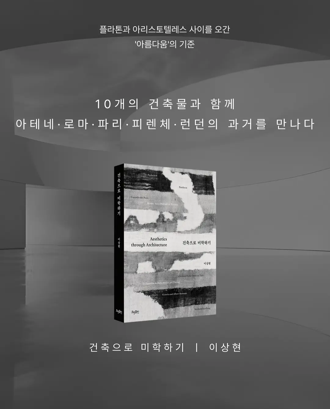 건축 디자이너와 같이 책 읽어요📚, 사진 9/9