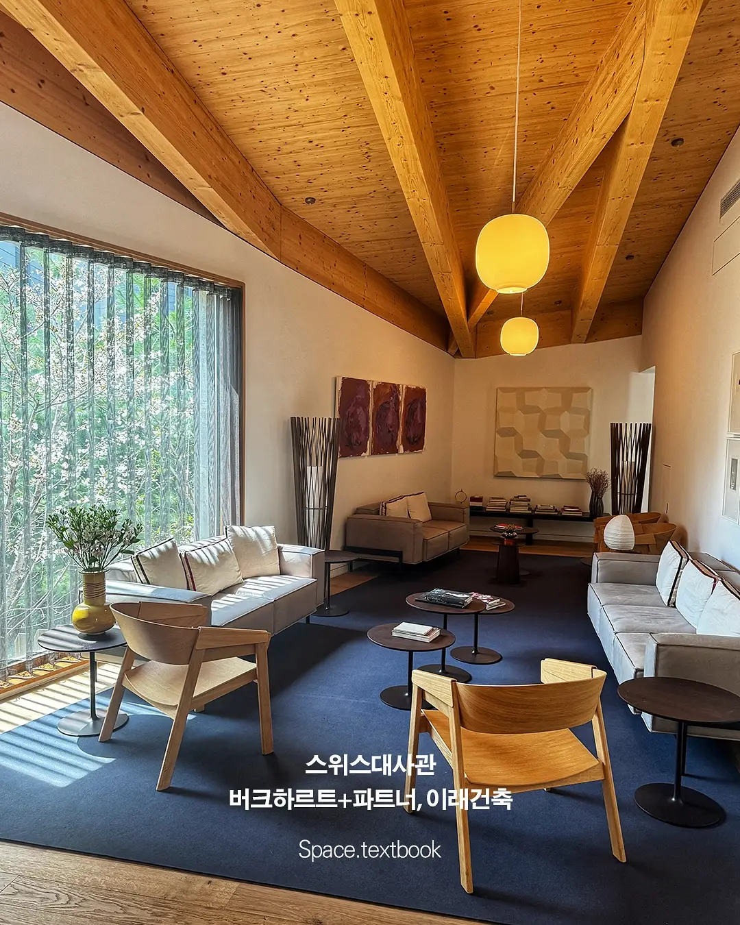 도시의 문턱을 낮추고, 건축을 만나다, 사진 6/12