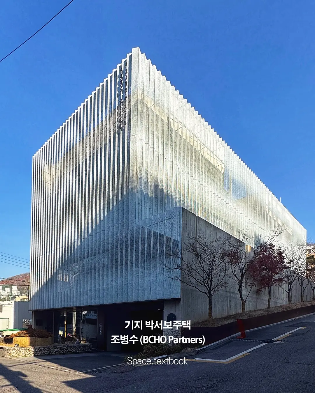 도시의 문턱을 낮추고, 건축을 만나다, 사진 7/12