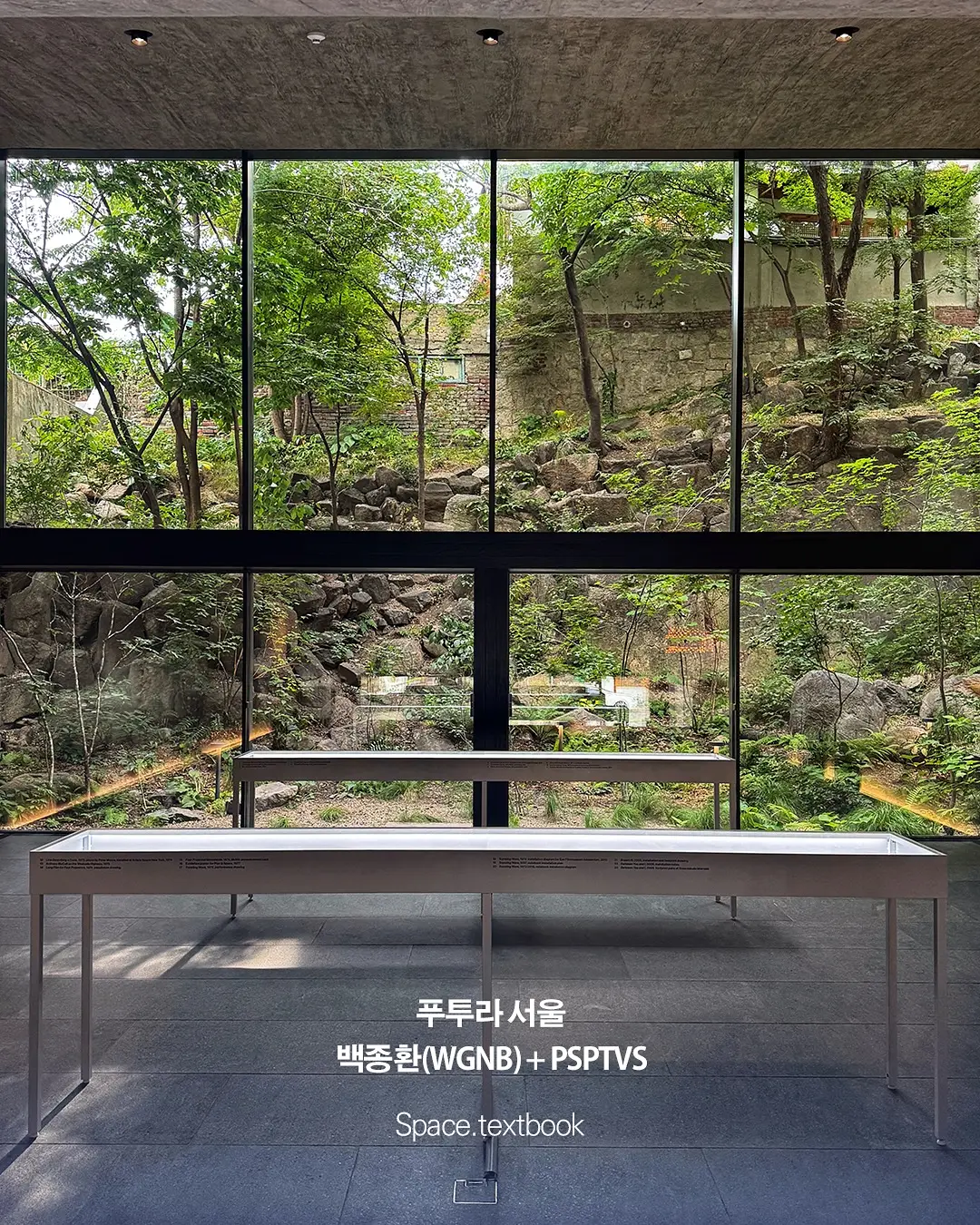 도시의 문턱을 낮추고, 건축을 만나다, 사진 11/12