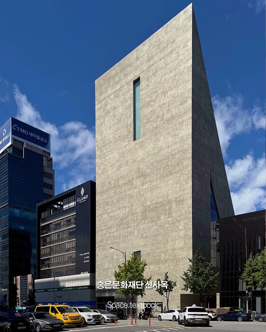 건축 디자이너가 직접 다녀온, 강남의 건축 14곳, 사진 3/15