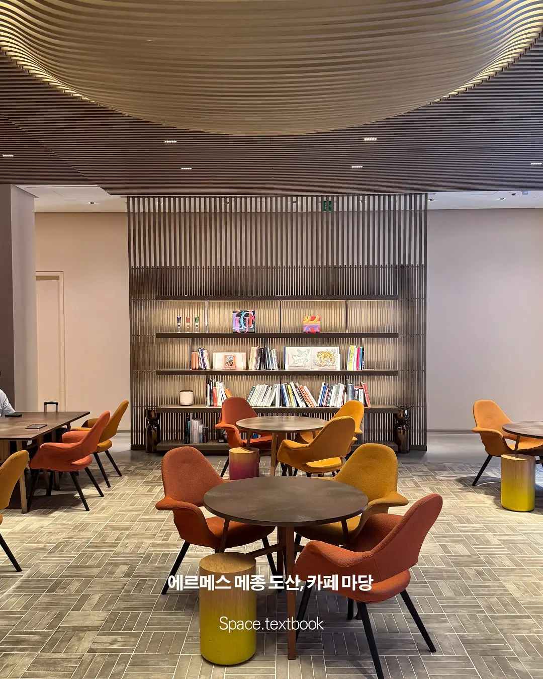 건축 디자이너가 직접 다녀온, 강남의 건축 14곳, 사진 4/15
