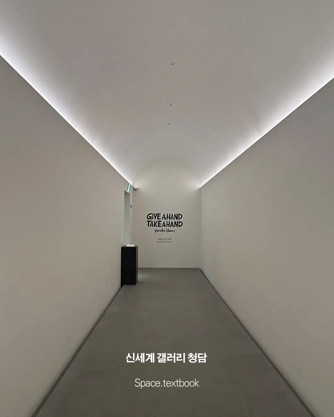 건축 디자이너가 직접 다녀온, 강남의 건축 14곳, 사진 6/15