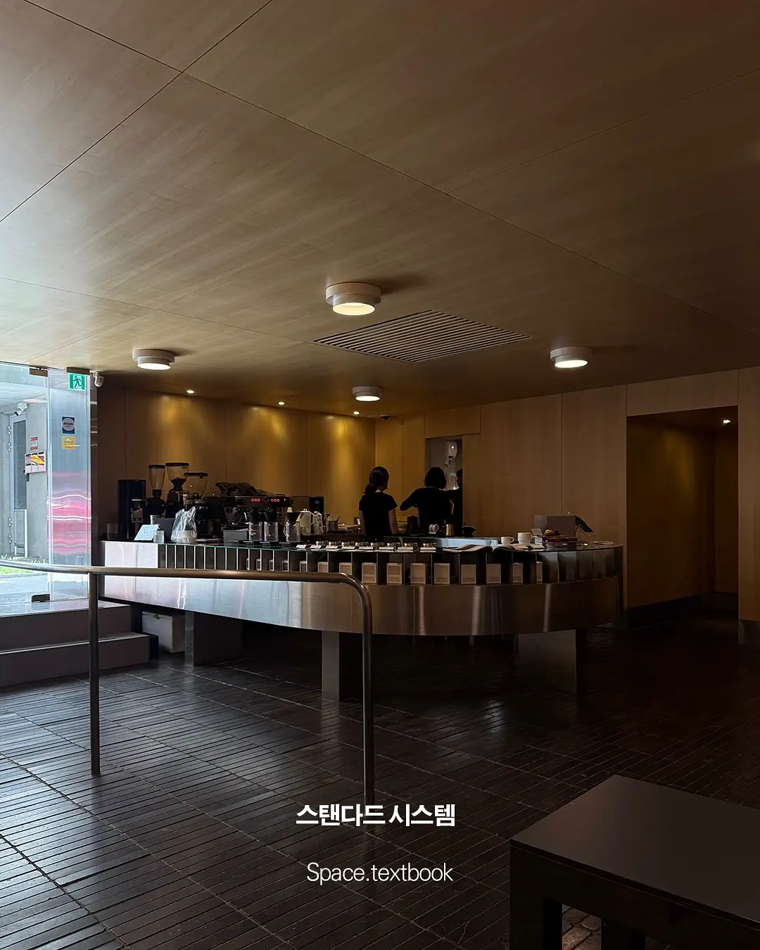 건축 디자이너가 직접 다녀온, 강남의 건축 14곳, 사진 11/15