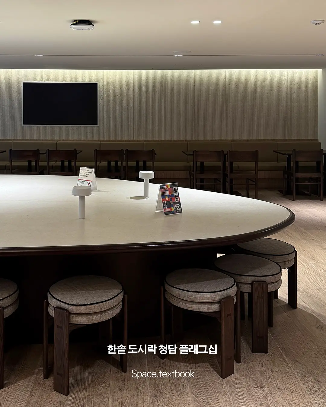 건축 디자이너가 직접 다녀온, 강남의 건축 14곳, 사진 12/15