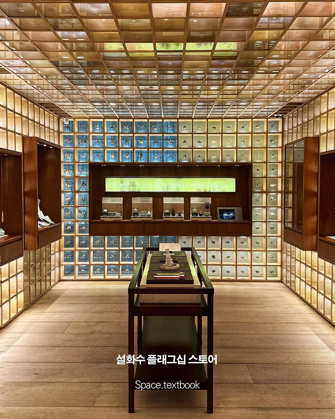 건축 디자이너가 직접 다녀온, 강남의 건축 14곳, 사진 13/15