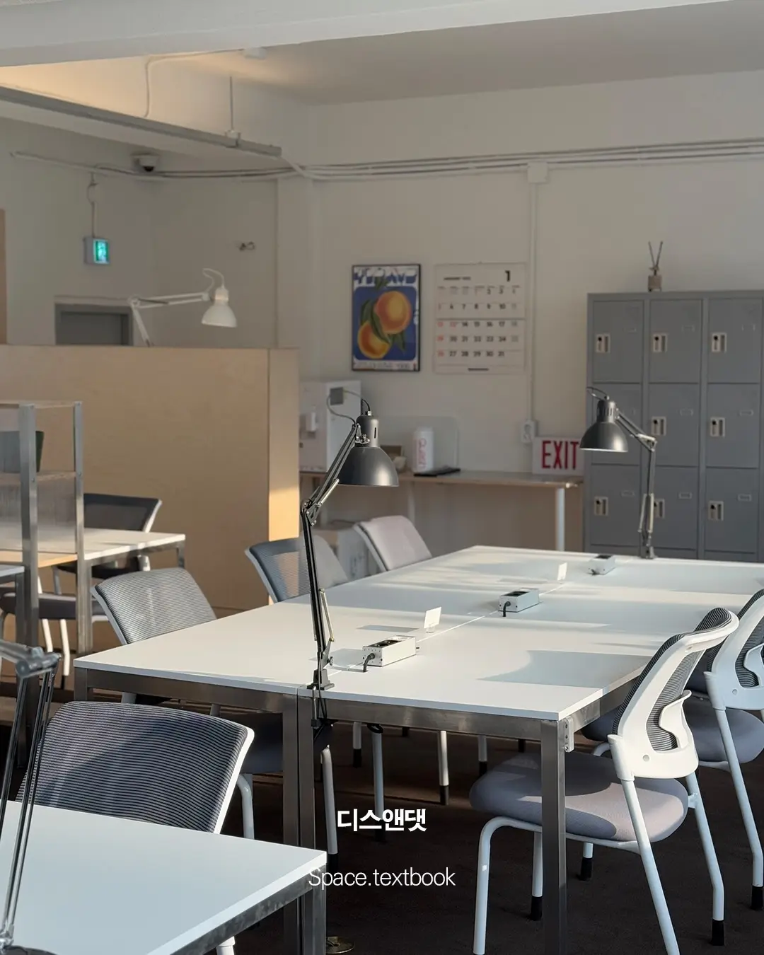 어디든 내 작업실, 나만의 공간 멤버십, 사진 2/8