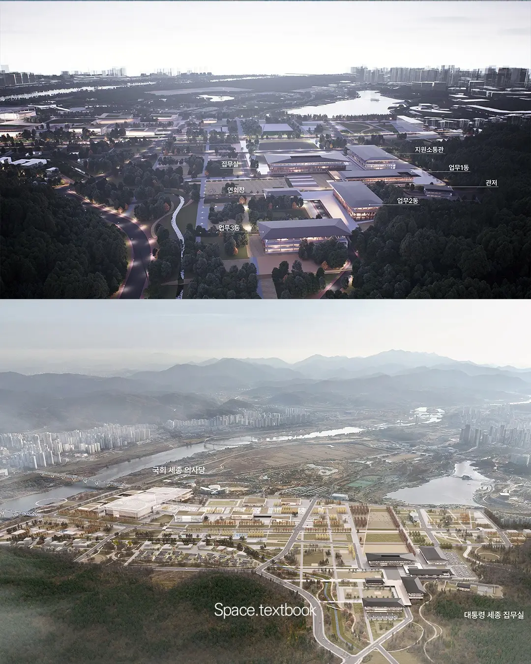 🇰🇷 대통령 집무실, 세종으로 가나… 사진 3/14