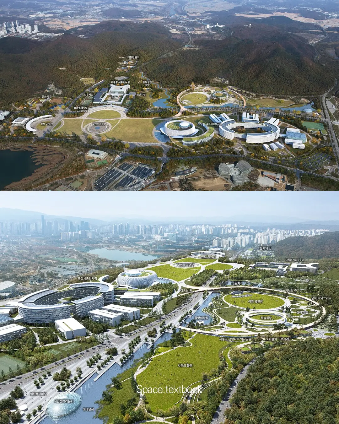 🇰🇷 대통령 집무실, 세종으로 가나… 사진 11/14
