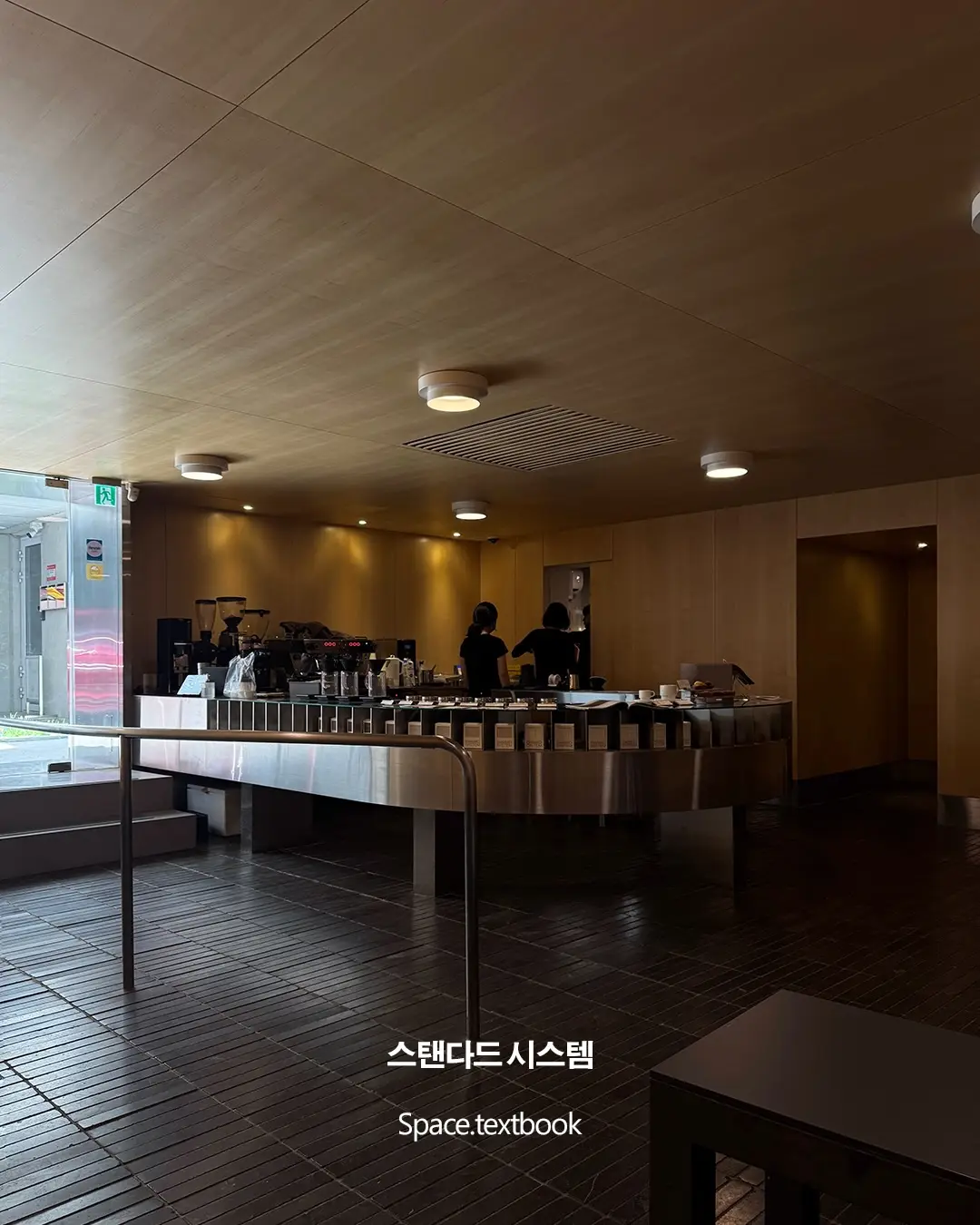건축 디자이너가 다녀온, 전국의 카페 10곳 ☕️, 사진 11/11