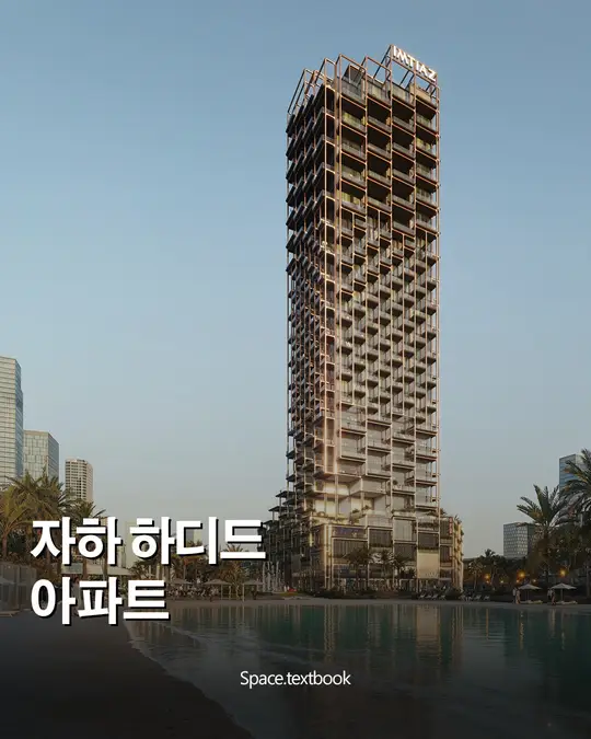 Dubai Creek, Symphony Tower로 읽는 Zaha Hadid Architects의 디자인 언어