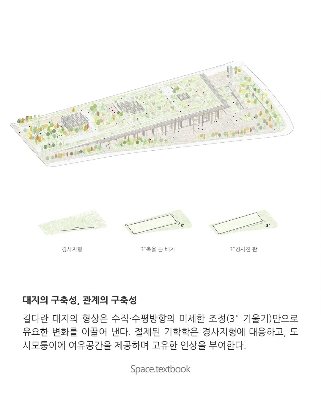 서울 최대규모 공공도서관 공개, 사진 8/9